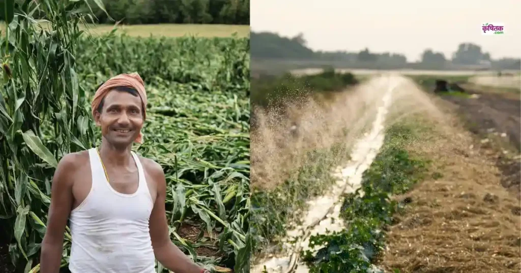 Krishi Rakshak Portal