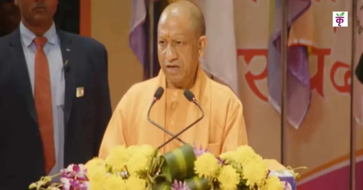 यूपी के किसानों को सीएम योगी का बड़ा तोहफा! अब मात्र 6% ब्याज पर मिलेगा ऋण, पहले था 11.5%